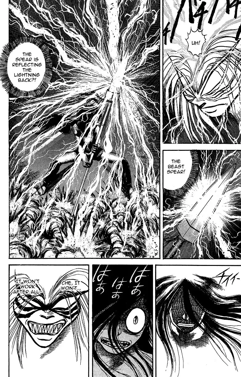 Ushio and Tora Chapter 9 14